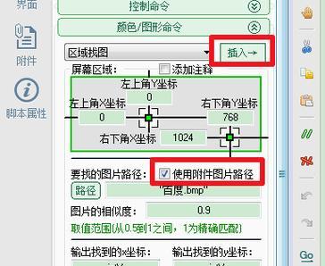 深入了解美国深度装机教程（学习如何使用美国深度装机教程构建完美计算机系统）