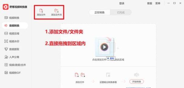 将XM格式音乐转换为MP3格式的完美解决方案（一步步教您如何轻松转换音乐文件格式）