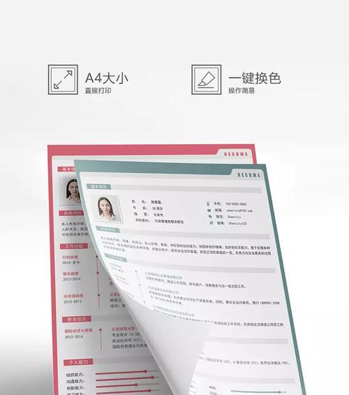 WPS稻壳模板（如何使用WPS稻壳模板优化日常工作流程）