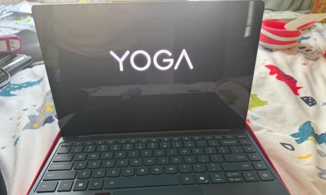 探索以yoga联想笔记本的优势与功能（打造高效办公与舒适体验，yoga笔记本带来的全新感受）