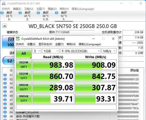 掌握硬盘分割大师教程的关键技巧（快速、安全、高效地分割硬盘，轻松管理存储空间）