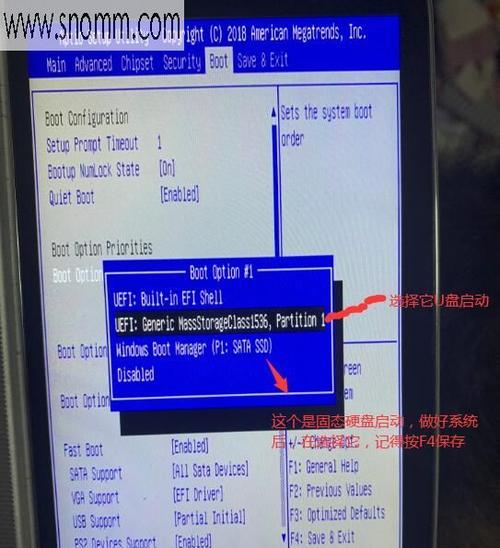 Win10双系统装载教程（详细教你如何在Win10上安装双系统，实现多重操作系统选择）