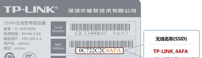 路由器管理员密码位数的重要性（保护网络安全的关键措施）