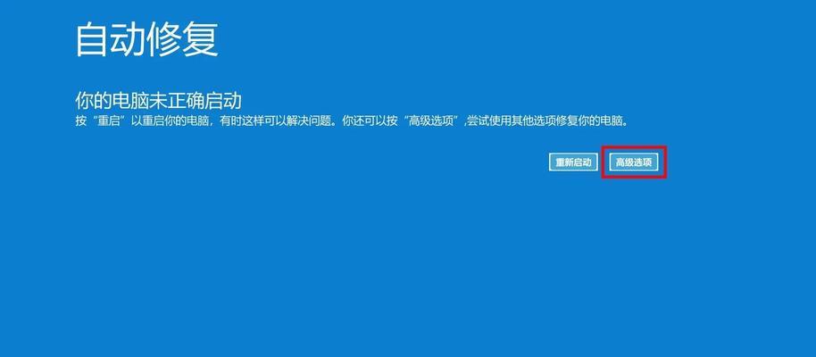 笔记本电脑无法正常启动的原因（排查解决笔记本电脑无法启动的常见问题）