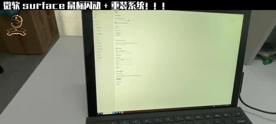 从装系统教程（笔记本系统重装详细步骤、注意事项以及常见问题解决方法）