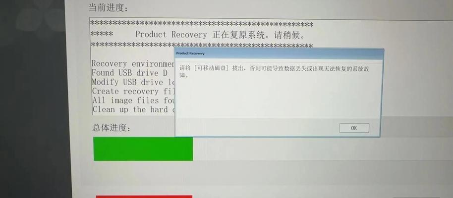 拯救者Y7000笔记本换键盘教程