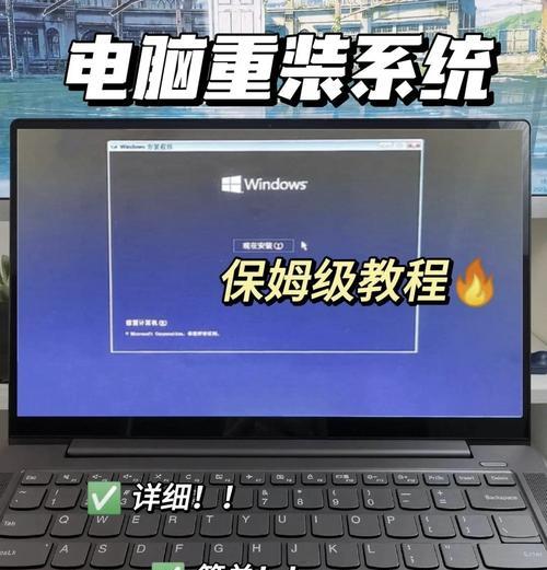 如何正确使用笔记本恢复出厂设置（简单易行的恢复出厂教程及注意事项）
