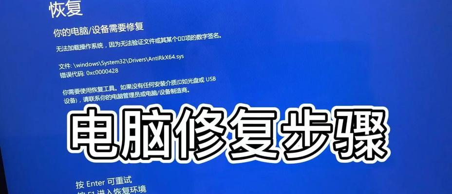 电脑开机显示蓝屏的解决方法（蓝屏故障的常见原因及应对措施）