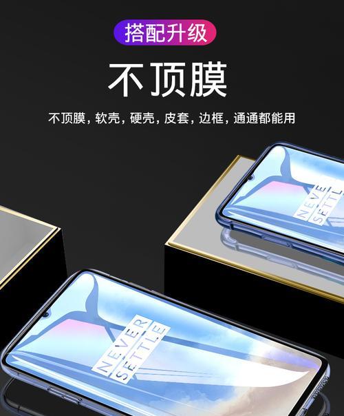 以1加手机2怎么样？（探索1加手机2的性能、功能和用户体验）