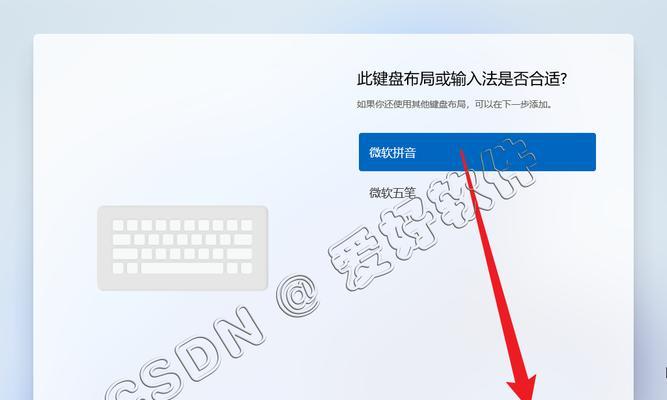从笔记本电脑换系统到U盘教程（简单易懂的步骤和技巧帮你完成系统更换）