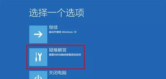 云骑士重装Win10系统教程（一步步教你轻松重装Win10，让电脑恢复如新）