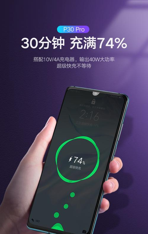 华为5A拍照表现如何？（深入解析华为5A的摄影能力与特点）