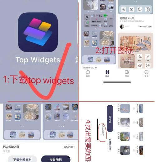 如何调整桌面图标的大小，让桌面更舒适（改变桌面图标大小，个性化桌面布局）