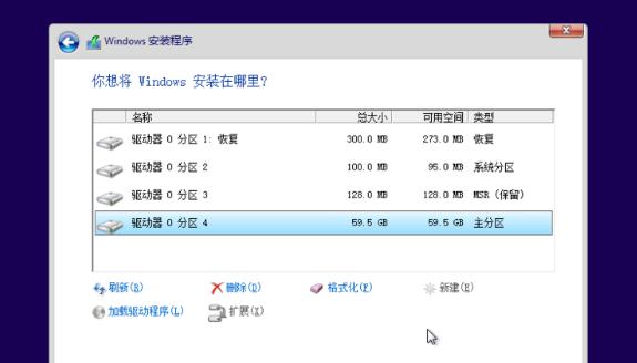 使用UEFI安装Win8教程（简单易行的步骤帮助您顺利完成Win8的安装过程）