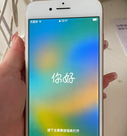苹果8（揭秘苹果8的创新之处和用户体验）