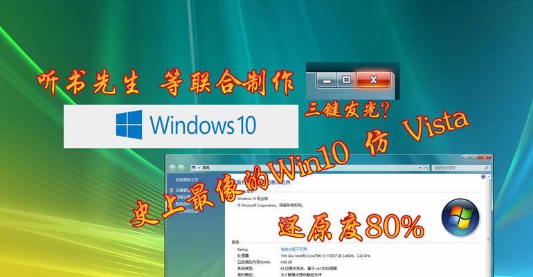 Win2003系统修复教程（一步步教你修复Win2003系统，轻松应对各种故障）
