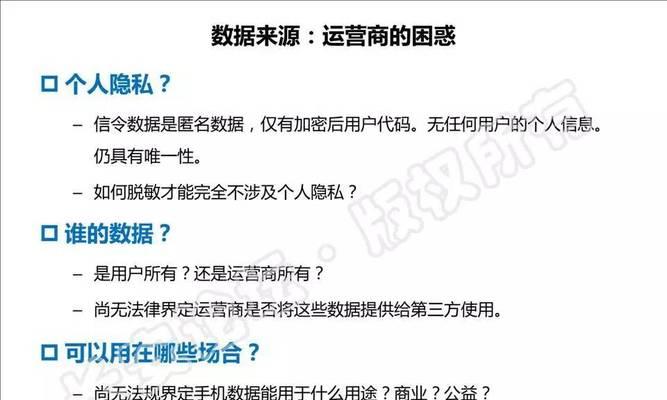 详细分析所问数据的状况（探究所问数据的趋势和相关因素）