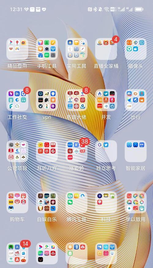 手机短信备份恢复指南（如何灵活备份和恢复手机短信，避免数据丢失）