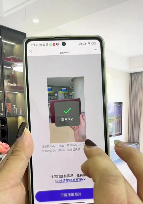 手机照片压缩包的制作方法与技巧（高效利用手机内存，轻松压缩照片）
