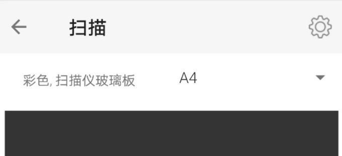 如何进行惠普首次换系统教程（简易教学指南，让你轻松玩转新系统）