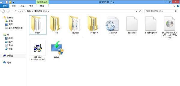 三星Win8装机教程（详解三星Win8装机步骤，助您快速完成装机）