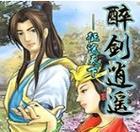 以u启动系统备份教程（简明易懂地教你如何备份系统，让你的电脑永葆稳定）