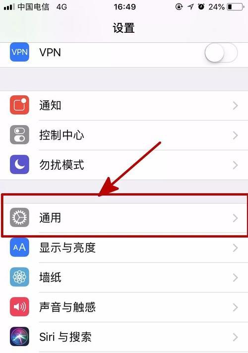 华为巧妙解决闪退问题（华为手机应用闪退原因及解决方法分析）