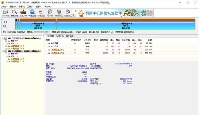 机械固态装系统教程（掌握机械固态装系统的关键技巧与实战经验，提升装系统能力）