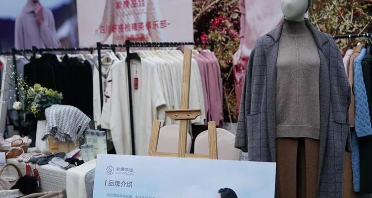 以康尔云商（探索康尔云商的商机与优势，助力创业者实现财富梦想）