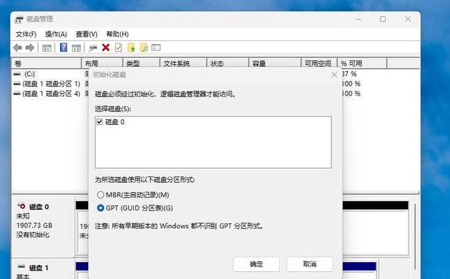 使用DiskGenius对SSD进行分区的教程（轻松管理和优化您的SSD存储空间）