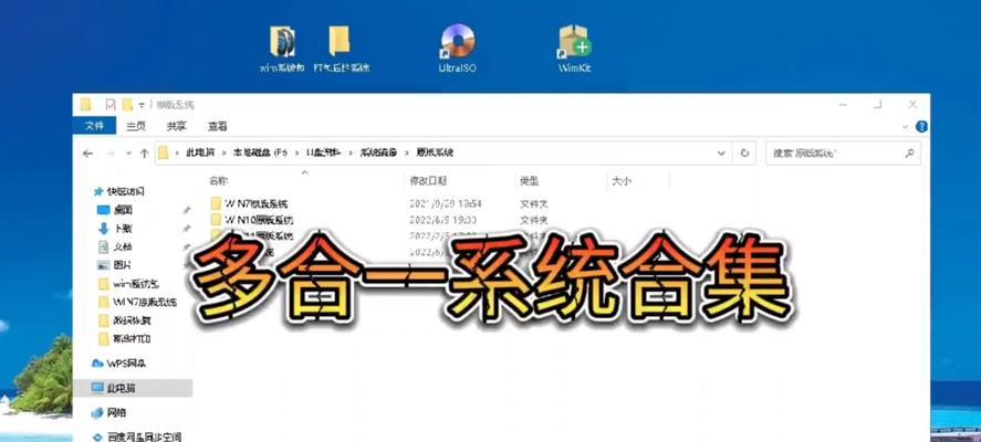 如何将Win10系统更换为Win7系统（教程详解Win10升级为Win7的方法及注意事项）