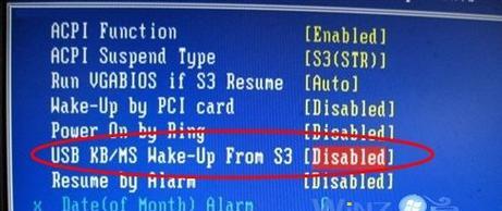 华硕电脑换成Win7系统的详细教程（一步步教你如何更改华硕电脑操作系统，让你的电脑更顺畅）