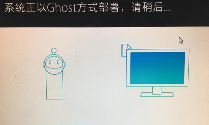 戴尔电脑主板安装系统教程（手把手教你如何为戴尔电脑主板安装系统）