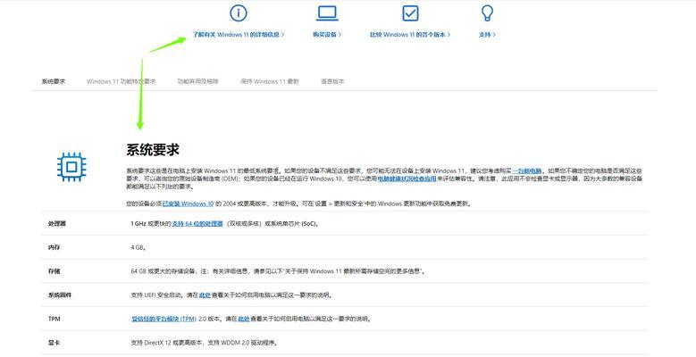 以新主机装系统教程——轻松搭建你的电脑王国（一步步教你安装操作系统，让新主机焕发生机）