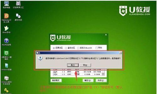 U盘游戏安装教程（利用U盘快速安装游戏，让你畅快玩耍）