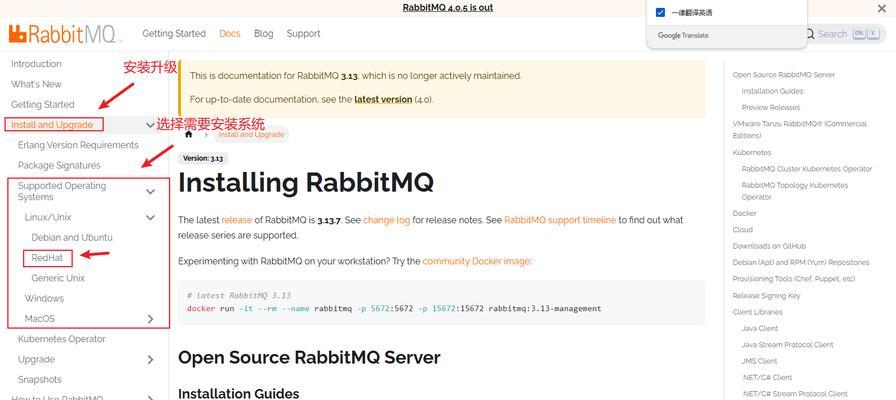 在PE中安装Linux系统教程（详解在PE环境下安装Linux系统的步骤及注意事项）