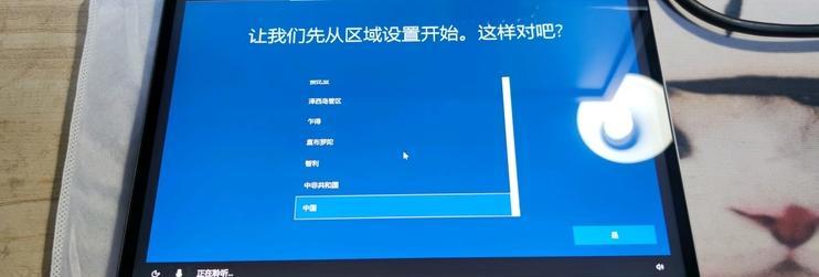 acer笔记本电脑恢复出厂设置方法（快速清除个人数据，让电脑回到出厂状态）