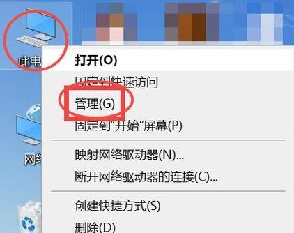 解决笔记本没有声音的问题（简单实用的方法帮助您恢复笔记本声音）