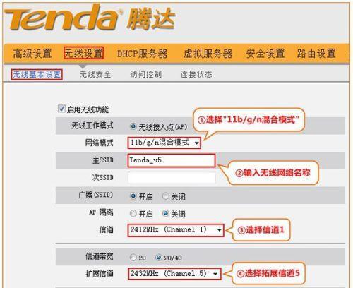 腾达路由器设置教程图解，轻松上手网络连接（一步步教你如何设置腾达路由器，解决网络连接问题）