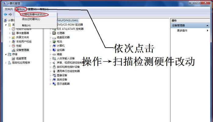 电脑声音有小红叉修复技巧（解决电脑声音问题的实用方法，帮你轻松摆脱小红叉困扰）