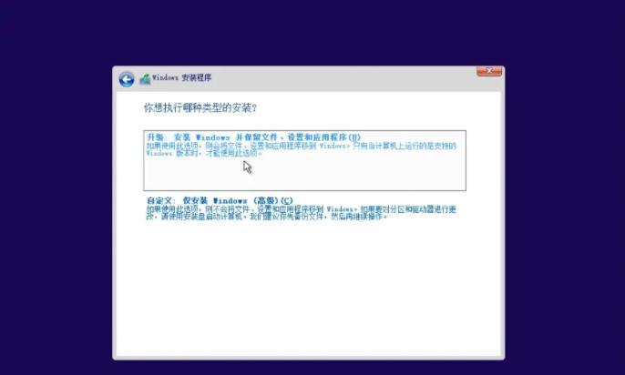 使用U盘进行系统安装的完整教程（简单易懂的U盘引导装系统指南，让你轻松解决系统安装问题）