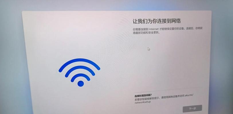 联想硬盘安装系统教程（一键安装系统，快速启动电脑新生活）