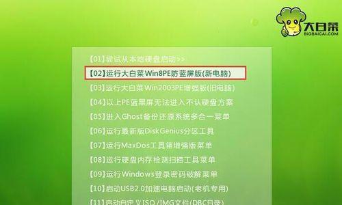 从Win7升级到Win10（无缝切换操作系统，Windows7升级Win10详细步骤）