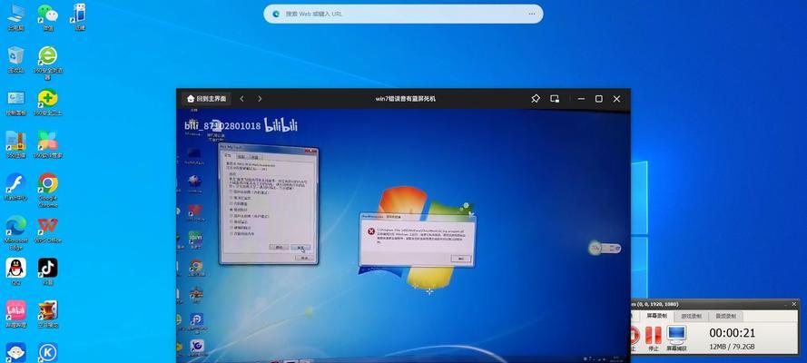 Win7重置系统的方法及步骤详解（轻松解决Win7系统问题的一键恢复方法）