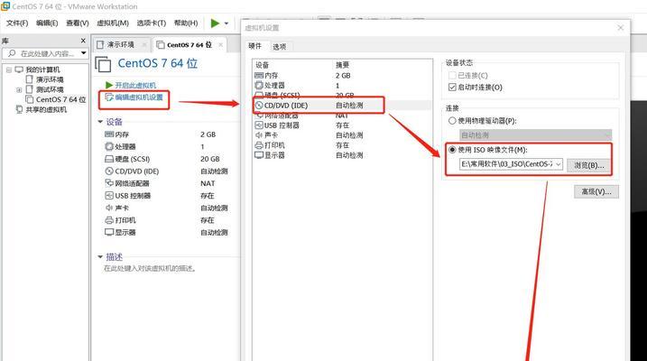 如何使用硬盘安装ISO系统（简单易懂的硬盘安装ISO系统教程）