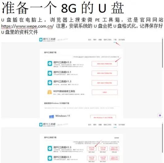 使用FX50JX优盘启动系统的详细教程（简单操作实现电脑快速启动）
