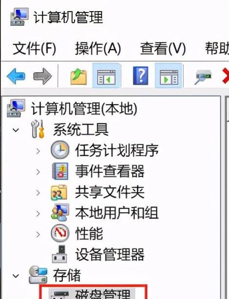 Win8与Win10双系统安装教程（详细步骤帮助你成功安装双系统）