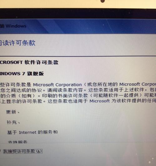 如何将苹果电脑更换为Windows7系统（简易教程帮助您顺利完成系统更换）