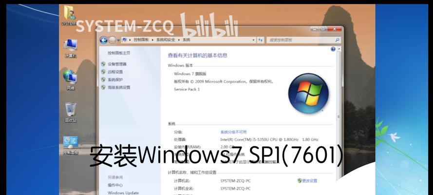 Win7系统还原重置（恢复原生状态轻松解决系统故障，Win7系统还原是您的最佳选择）