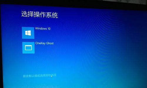 黑鲨u盘装系统教程win7（简单易懂的黑鲨手机u盘装系统教程，让你轻松安装win7系统）